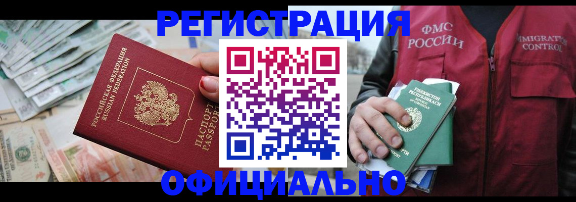 регистрация для дет. сада в Камне-на-Оби